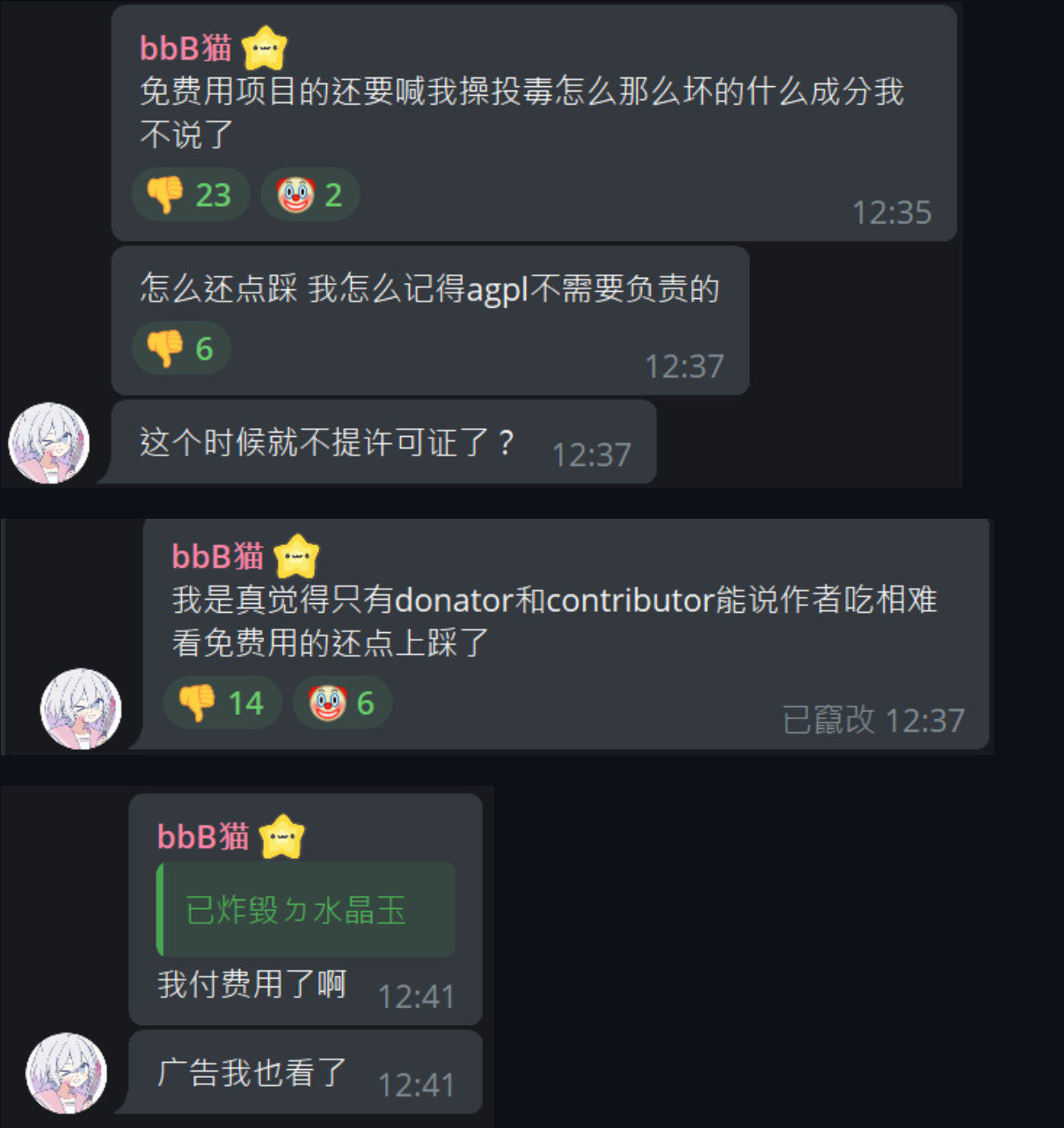 奇妙言论